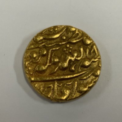 India. Princely States. Jaipur. (1835-1880) very fine condition. 10.86g (A)