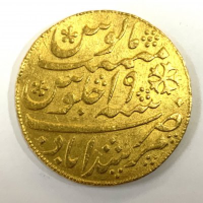 India, E.I.C., Bengal Presidency, Murshidabad (1825-1830), gold Mohur, Calcutta mint, 12.43g Some minor marks, otherwise, extremely fine (A)