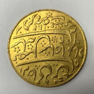 India, E.I.C., Bengal Presidency, Murshidabad (1825-1830), gold Mohur, Calcutta mint, 12.38g Some minor marks, stain mark, otherwise, extremely fine (A)
