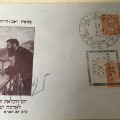 An album containing interesting early first day covers and postage cards from Israel from 1949 onwards in an album approximately 50 covers.