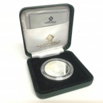 A cased Moroccan silver 250 Dirham coin. Postage category A- NO RESERVE