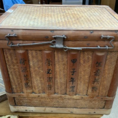 A Chinese reed and bamboo woven travel basket.