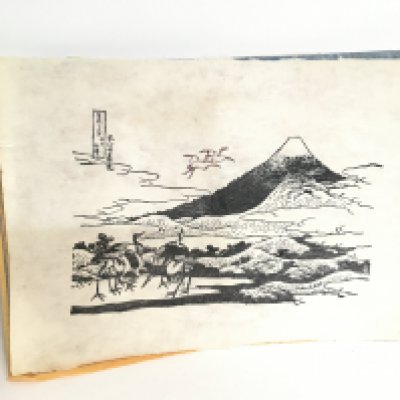 An interesting collection stencils, Indian and Chinese examples. Postage category C