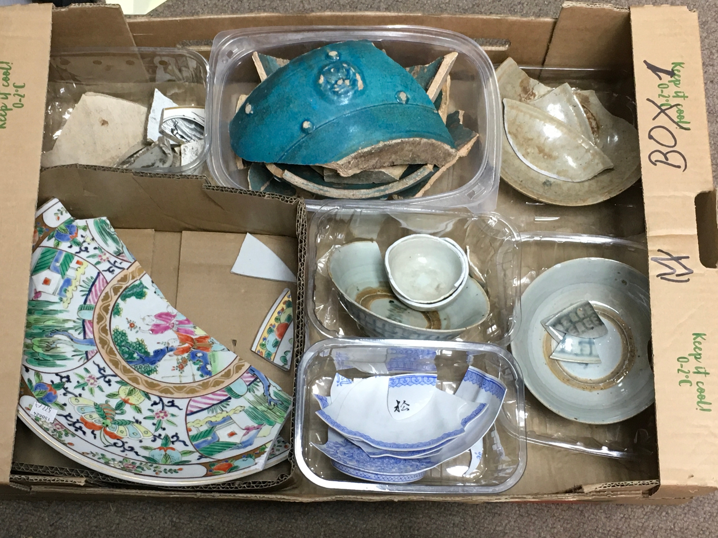 Chinese Ming , song and republic period broken jars, bowls and plate. Nearly all broken pieces included . No reserve 