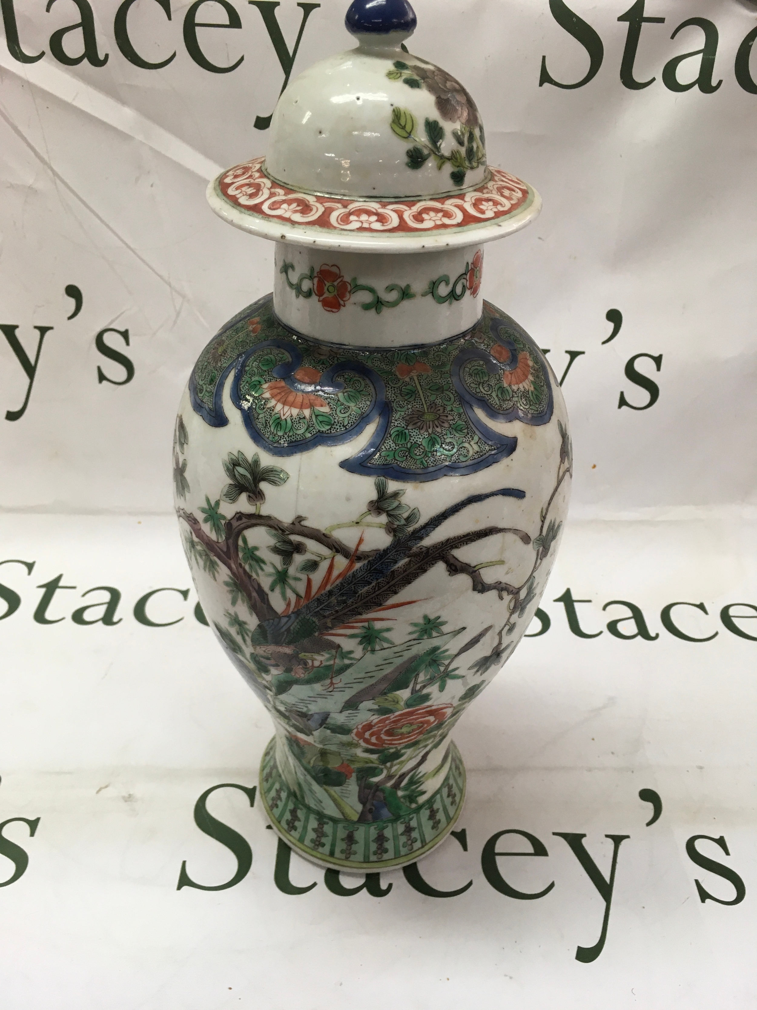 Large Chinese 19th century expert vase and lid