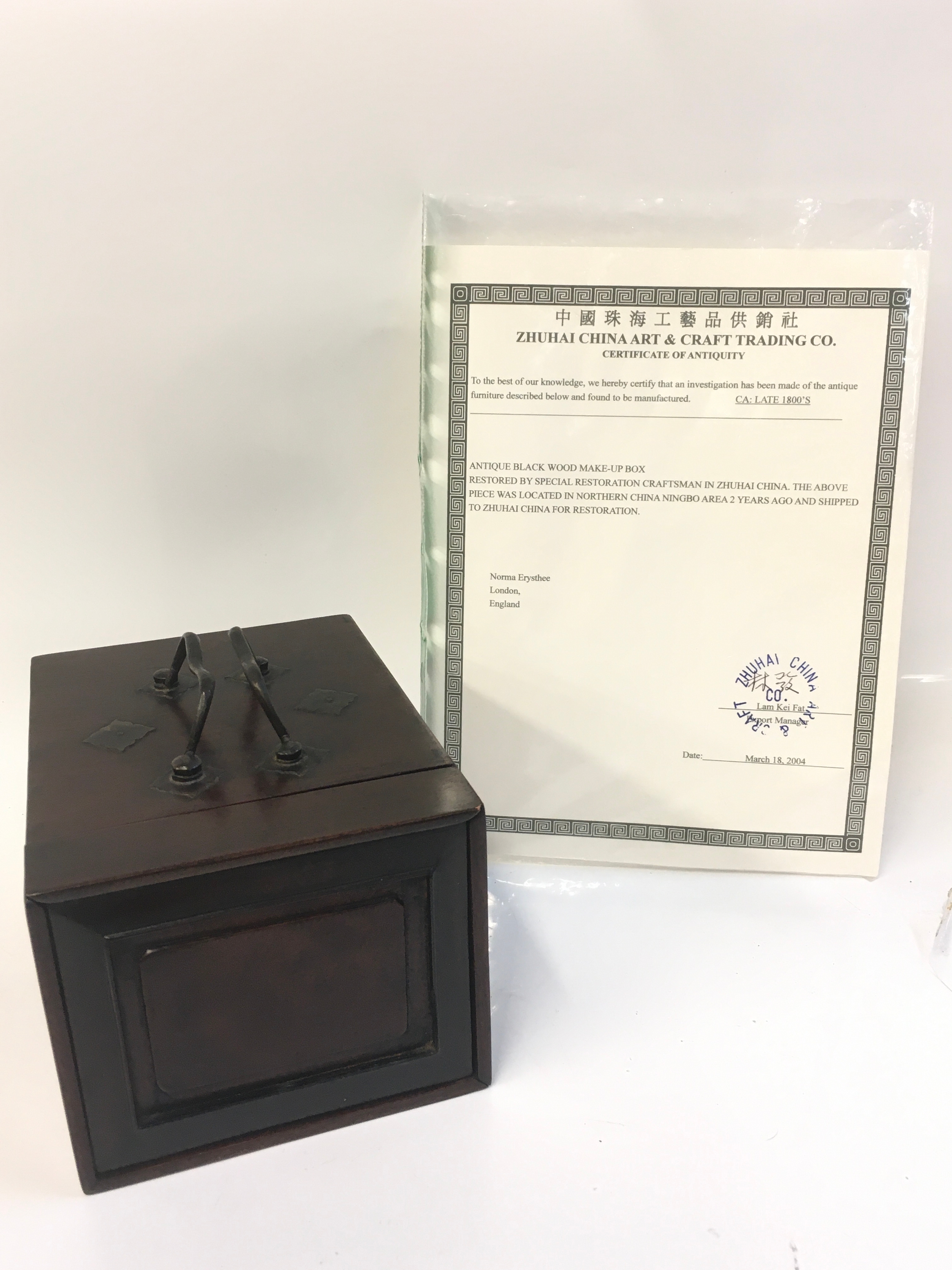 A Late 19th century Chinese black wood make up box, restored by special restoration craftsman in Zhuhai China. The box was located in northern China ningbo in 2002 and shipped to Zhuhai for restoration. 14.5cm wide, 19cm long, 12cm tall