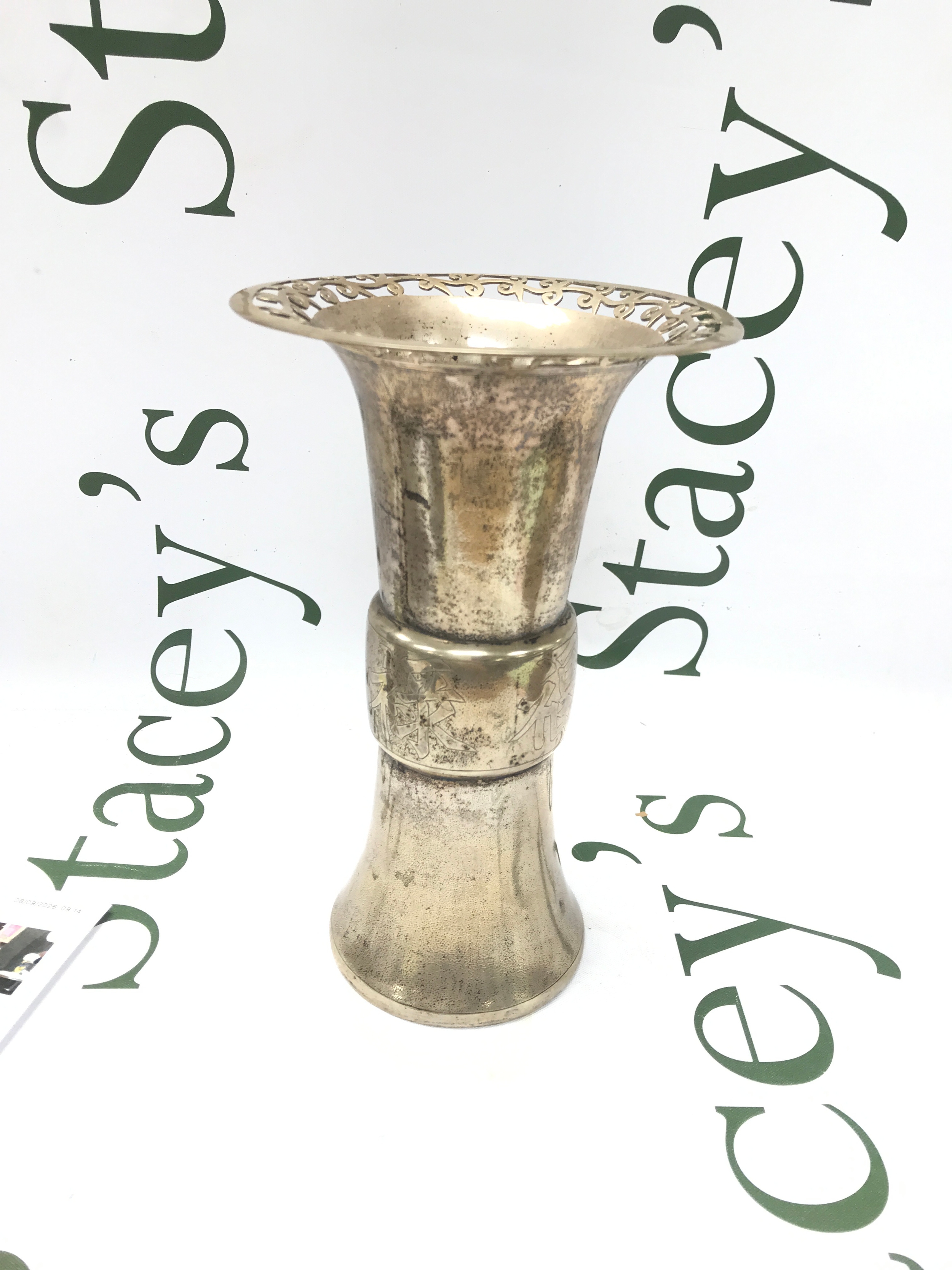 A Chinese silver vase 345g
