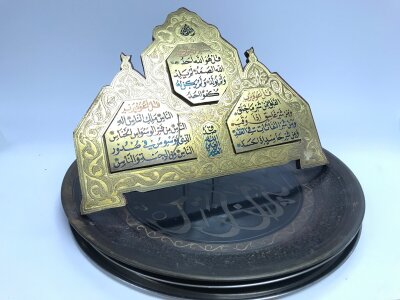 Three Arabic wall plates 29cm approx and mosque wall plaque 27cmx20cm . Models Islamic brass and copper wall hanging plates features Syrah AL-Fatiha hand engraved Islamic calligraphy inspired with Quarnic v talismanic in a traditional Islamic or ottoman style