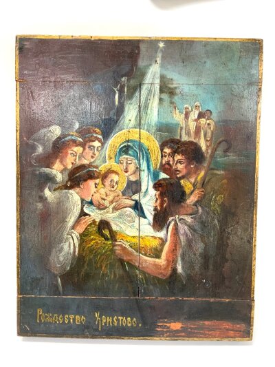 A 19th Century hand painted Russian icon “The Birth of Christ”. 34.5cm x 27.5cm