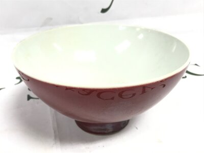 A Chinese red glaze bowl, 7.5cm tall. 15cm wide.