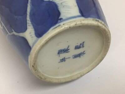 A Chinese late 19th century export porcelain vase blue and white blossom pattern with four caricature marks to the base. Quing Dynasty with Kangxi marks no obvious damage Hight 20cm