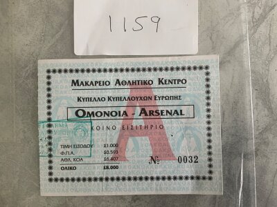 94/95 Omonoia v Arsenal ECWC Football Ticket: Excellent condition with light fold for the match played in Cyprus.