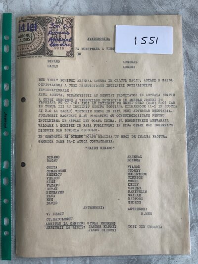 69/70 Dinamo Bacau v Arsenal Fairs Cup Team Sheet + Ticket: A4 official team sheet  with ticket stuck down to it which has writing. With no programme issued this is incredibly rare.