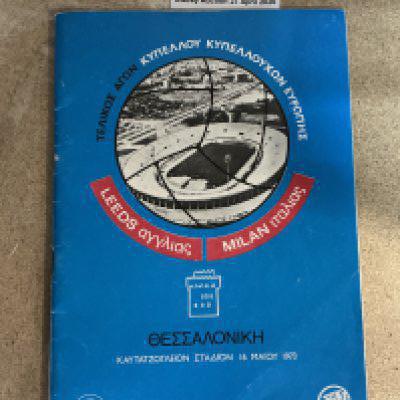 1973 ECWC Final AC Milan v Leeds United Football Programme: Good condition with no writing for match played in Greece. 