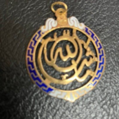 Ken Aston Middle Eastern Football Medal: Awarded to English referee Ken Aston whilst in the Middle East for his help with various football associations and sporting governments.