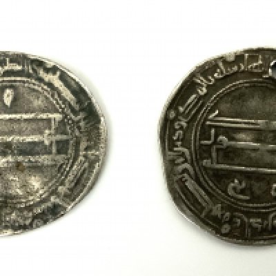 Abbasid Caliphate. (Abbasid Empire 750&ndash;762) Dirham, 2.8 g. 2 examples 1 drilled. (A)
