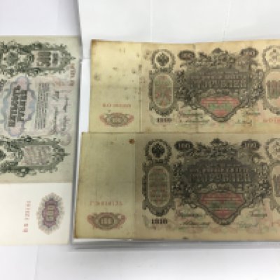 A binder of GB and foreign banknotes and a stamp album. Shipping category A.