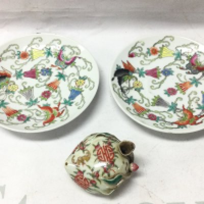 20th century Chinese Famille rose butterfly plates (14cm wide) and a porcelain Famille rose water dropper. This lot cannot be posted